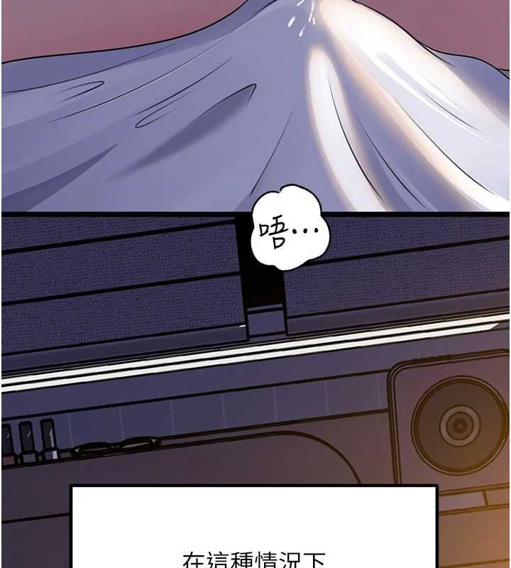 岳母为何那样 - 第101話-身體超級敏感的母女 - page 35