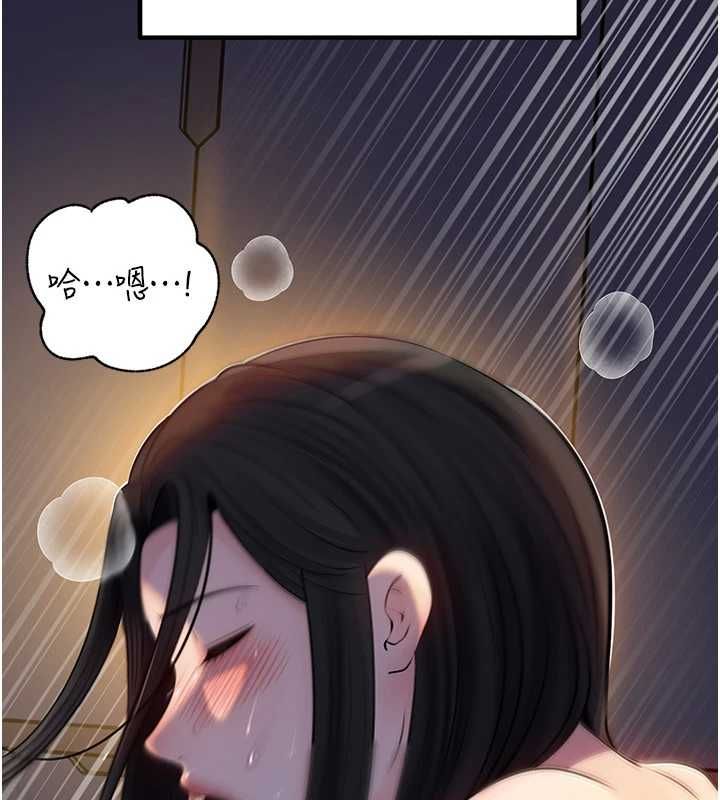 岳母为何那样 - 第101話-身體超級敏感的母女 - page 39