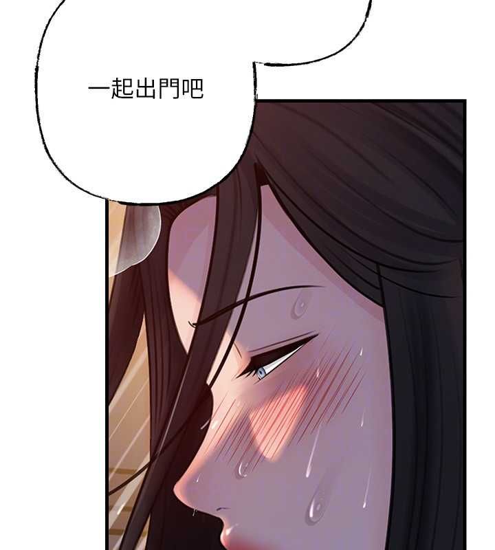 岳母为何那样 - 第101話-身體超級敏感的母女 - page 46