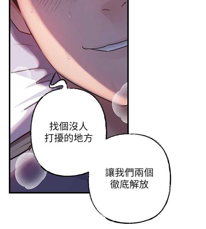岳母为何那样 - 第101話-身體超級敏感的母女 - page 49