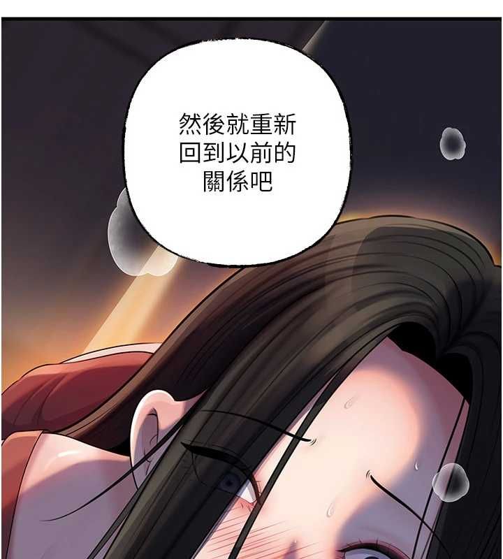 岳母为何那样 - 第101話-身體超級敏感的母女 - page 51