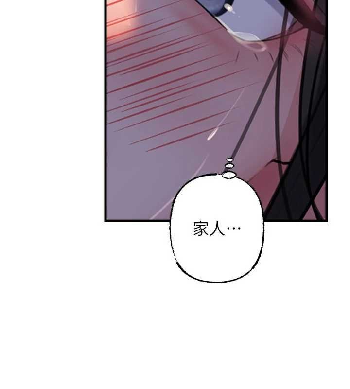 岳母为何那样 - 第101話-身體超級敏感的母女 - page 54