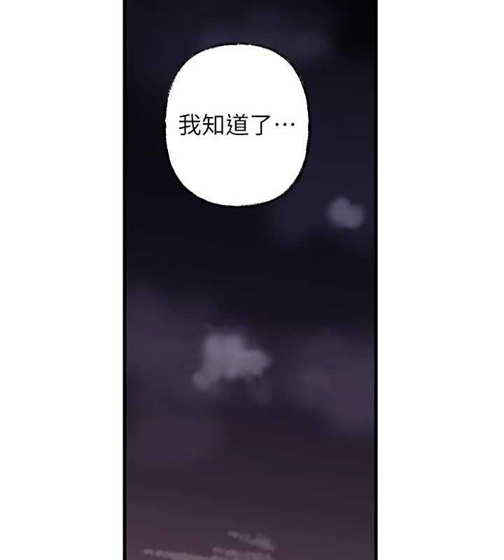 岳母为何那样 - 第101話-身體超級敏感的母女 - page 58