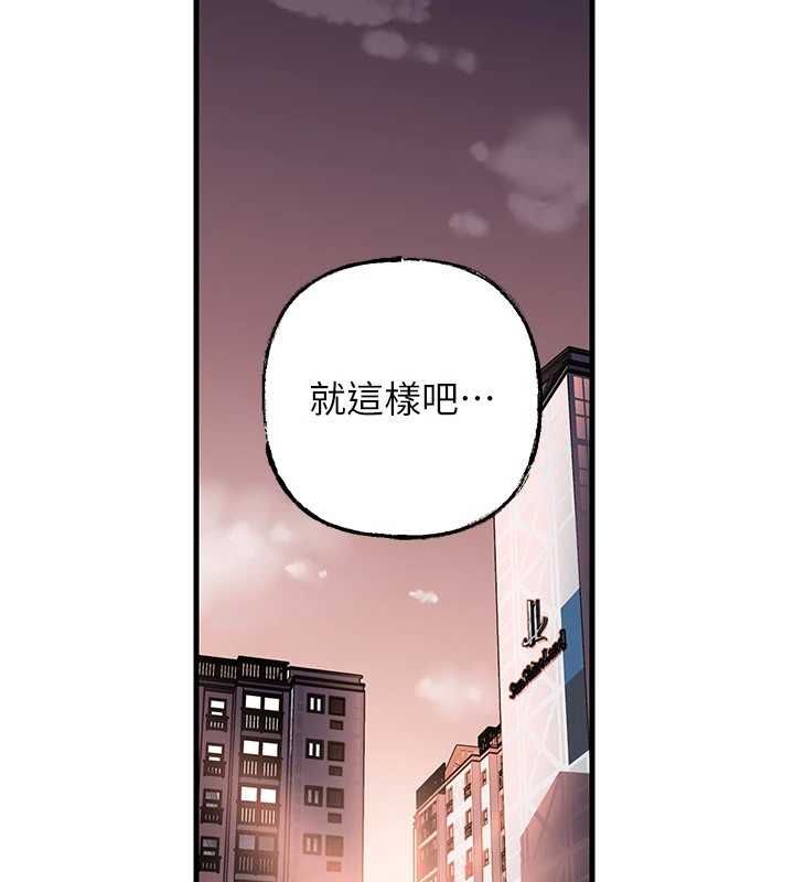 岳母为何那样 - 第101話-身體超級敏感的母女 - page 59