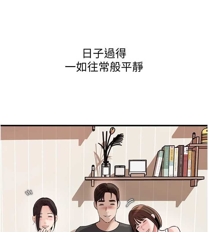 岳母为何那样 - 第101話-身體超級敏感的母女 - page 69