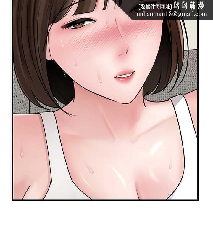 岳母为何那样 - 第101話-身體超級敏感的母女 - page 84