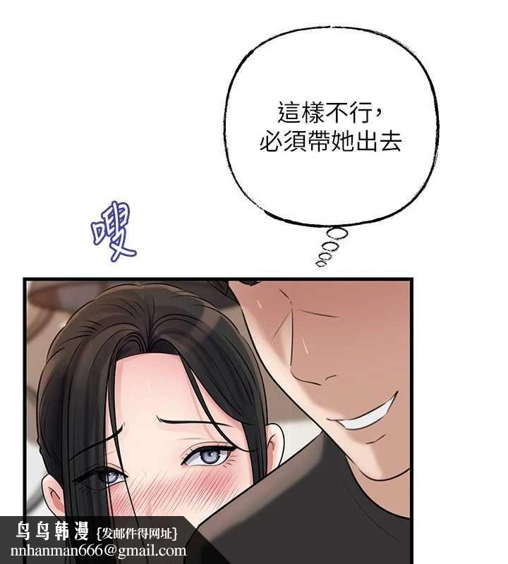 岳母为何那样 - 第101話-身體超級敏感的母女 - page 85