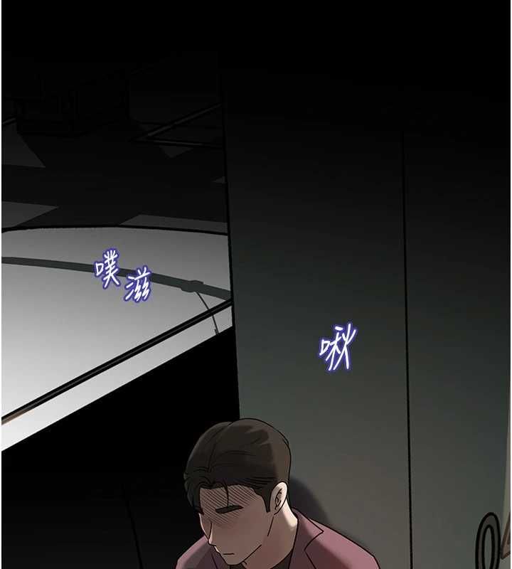 岳母为何那样 - 第101話-身體超級敏感的母女 - page 89