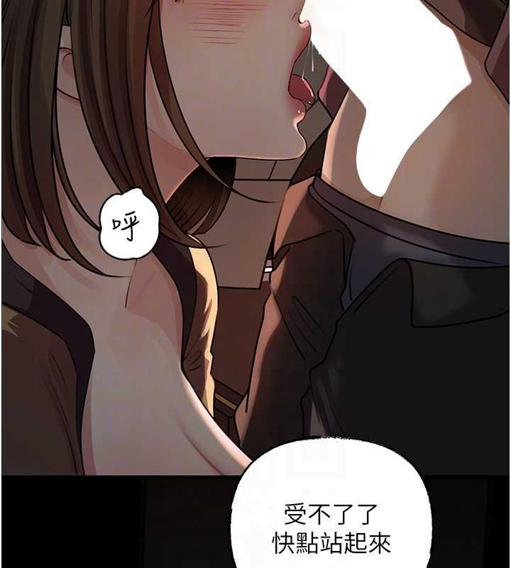 岳母为何那样 - 第101話-身體超級敏感的母女 - page 96