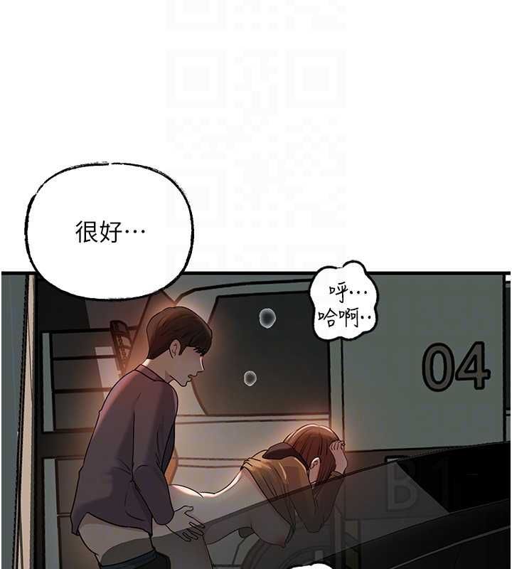 岳母为何那样 - 第101話-身體超級敏感的母女 - page 106