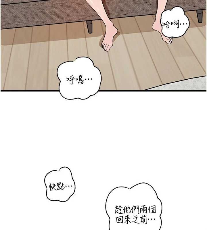 岳母为何那样 - 第101話-身體超級敏感的母女 - page 110