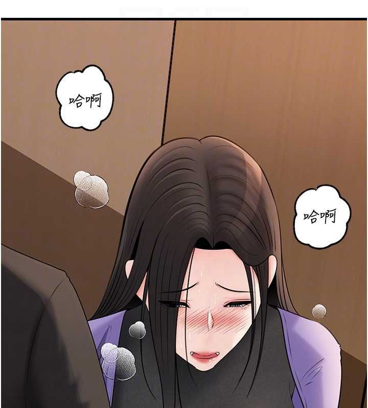 岳母为何那样 - 第101話-身體超級敏感的母女 - page 133