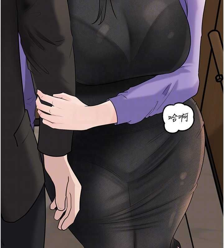 岳母为何那样 - 第101話-身體超級敏感的母女 - page 134