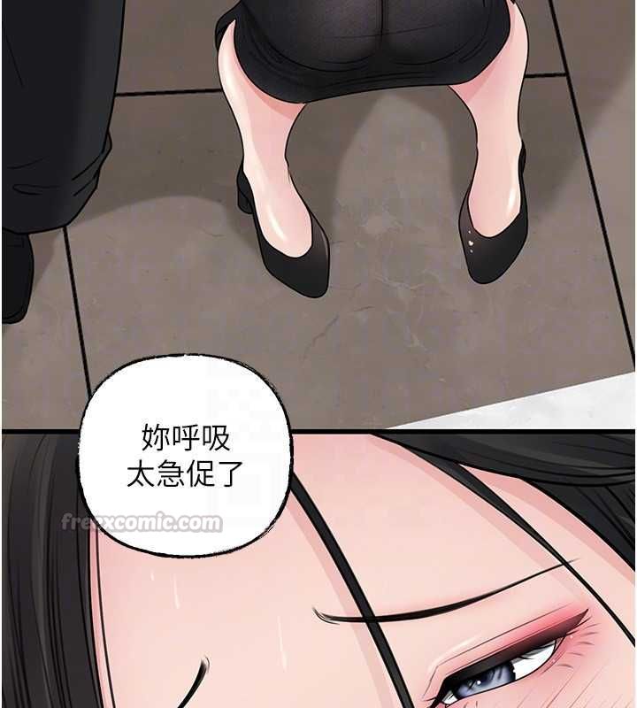 岳母为何那样 - 第101話-身體超級敏感的母女 - page 135