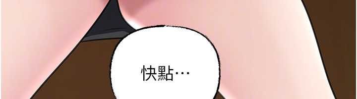 岳母为何那样 - 第101話-身體超級敏感的母女 - page 138