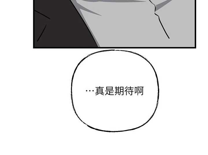 岳母为何那样 - 第101話-身體超級敏感的母女 - page 141