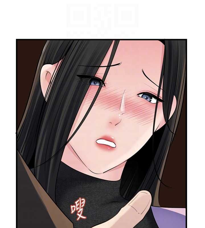 岳母为何那样 - 第101話-身體超級敏感的母女 - page 142