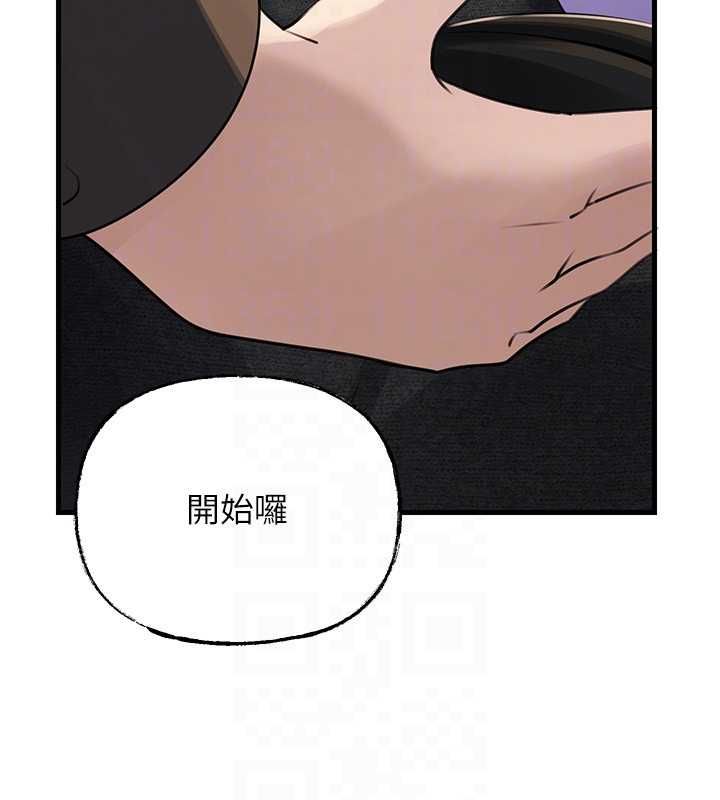 岳母为何那样 - 第101話-身體超級敏感的母女 - page 143