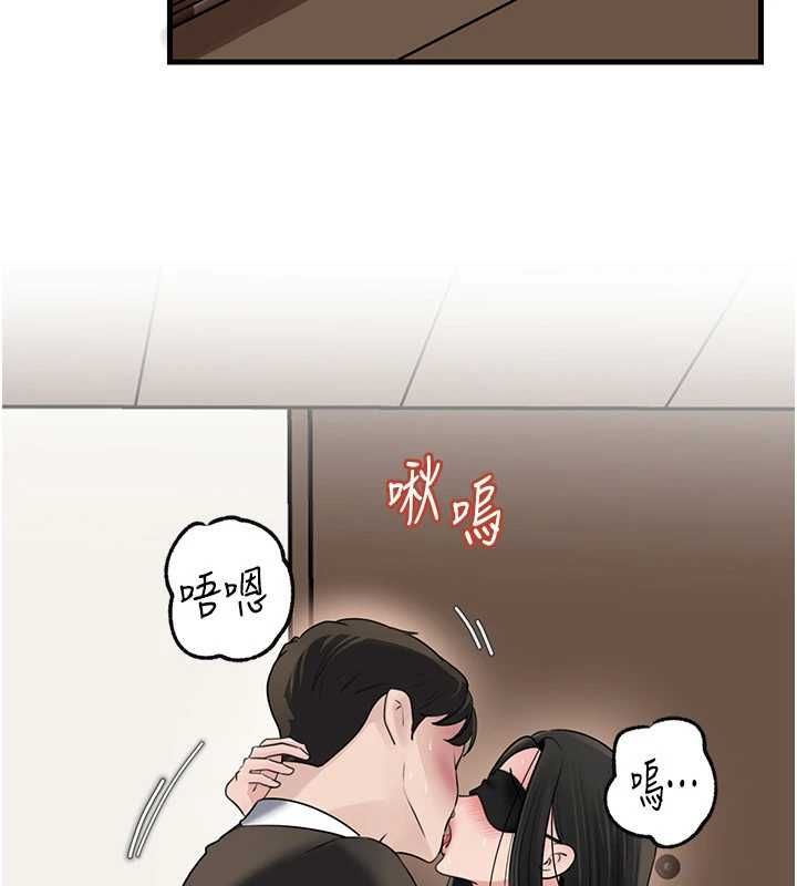 岳母为何那样 - 第101話-身體超級敏感的母女 - page 148