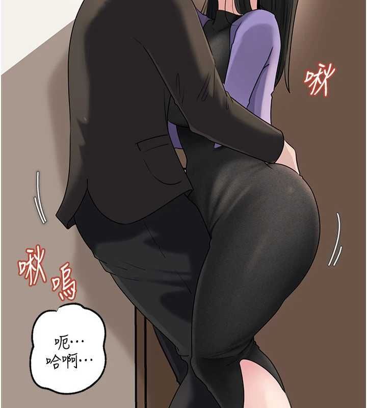 岳母为何那样 - 第101話-身體超級敏感的母女 - page 149