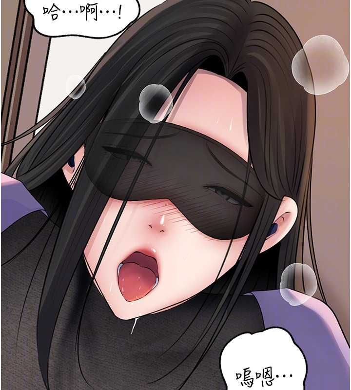 岳母为何那样 - 第101話-身體超級敏感的母女 - page 155