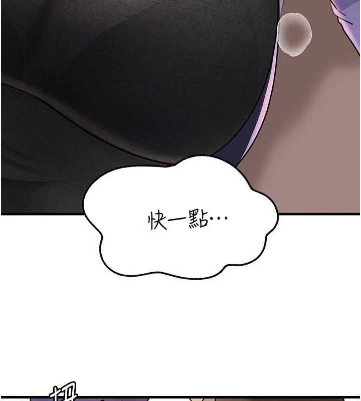 岳母为何那样 - 第101話-身體超級敏感的母女 - page 157