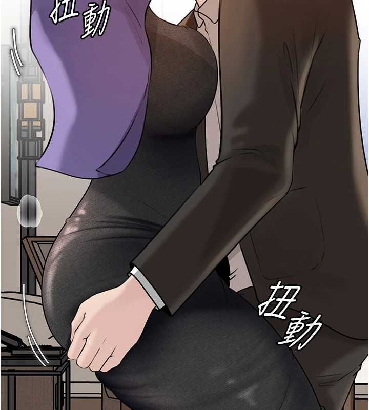 岳母为何那样 - 第101話-身體超級敏感的母女 - page 158