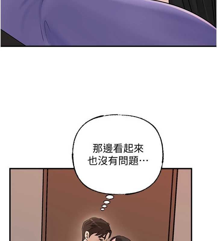 岳母为何那样 - 第101話-身體超級敏感的母女 - page 161