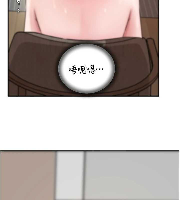岳母为何那样 - 第101話-身體超級敏感的母女 - page 163