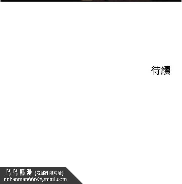 岳母为何那样 - 第101話-身體超級敏感的母女 - page 167