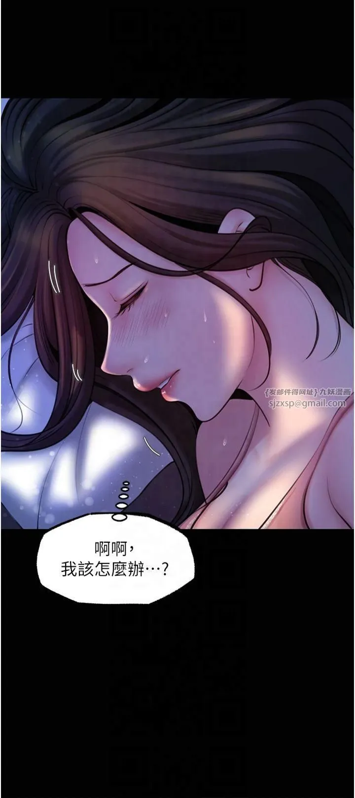 岳母为何那样 - 第29話-被女婿摸得心癢難耐 - page 3