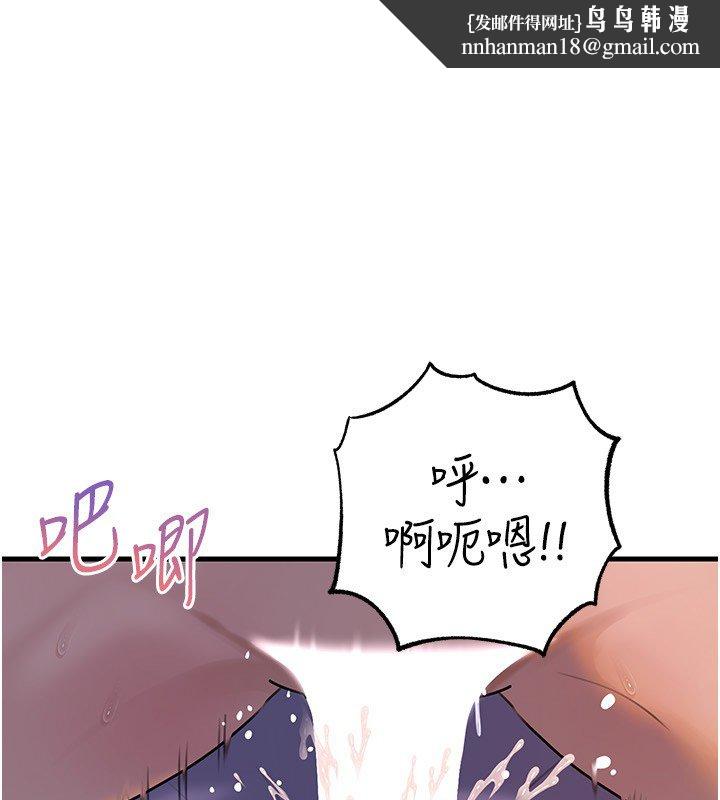 岳母为何那样 - 第96話-越發渴望彼此的溫暖 - page 1