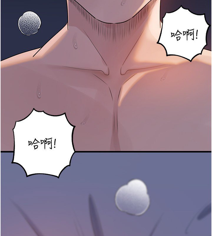 岳母为何那样 - 第96話-越發渴望彼此的溫暖 - page 4