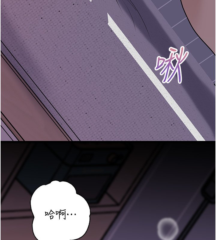 岳母为何那样 - 第96話-越發渴望彼此的溫暖 - page 19