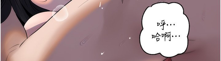 岳母为何那样 - 第96話-越發渴望彼此的溫暖 - page 21