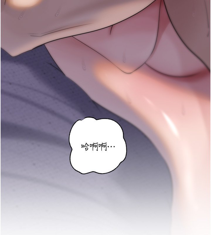 岳母为何那样 - 第96話-越發渴望彼此的溫暖 - page 22