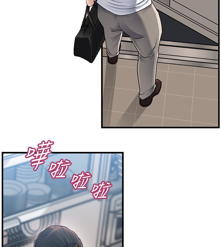 岳母为何那样 - 第96話-越發渴望彼此的溫暖 - page 32