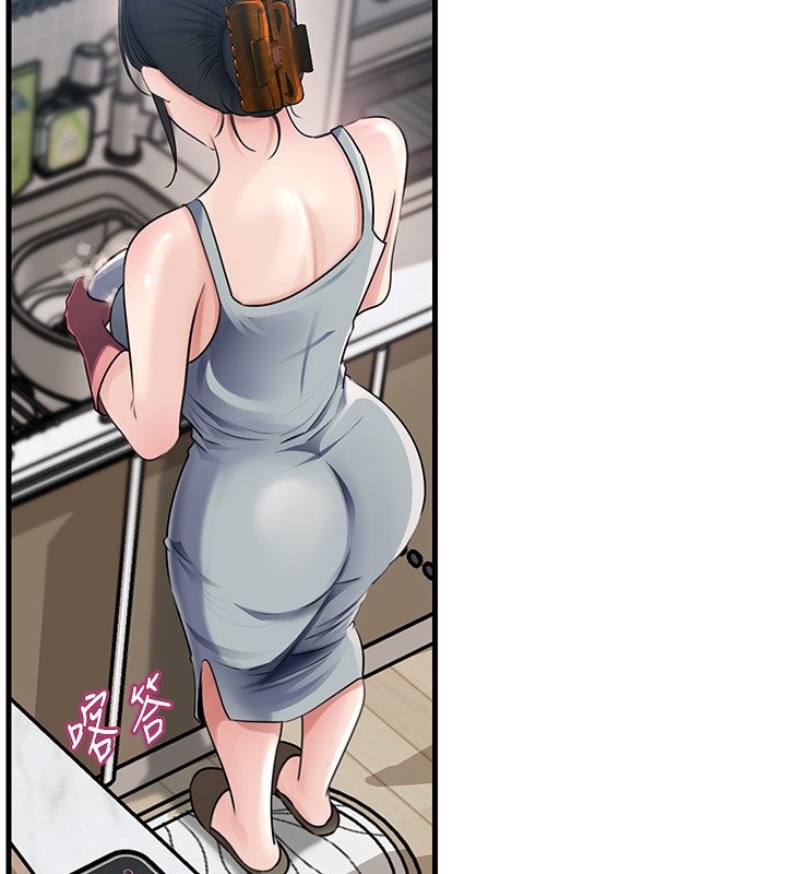 岳母为何那样 - 第96話-越發渴望彼此的溫暖 - page 33