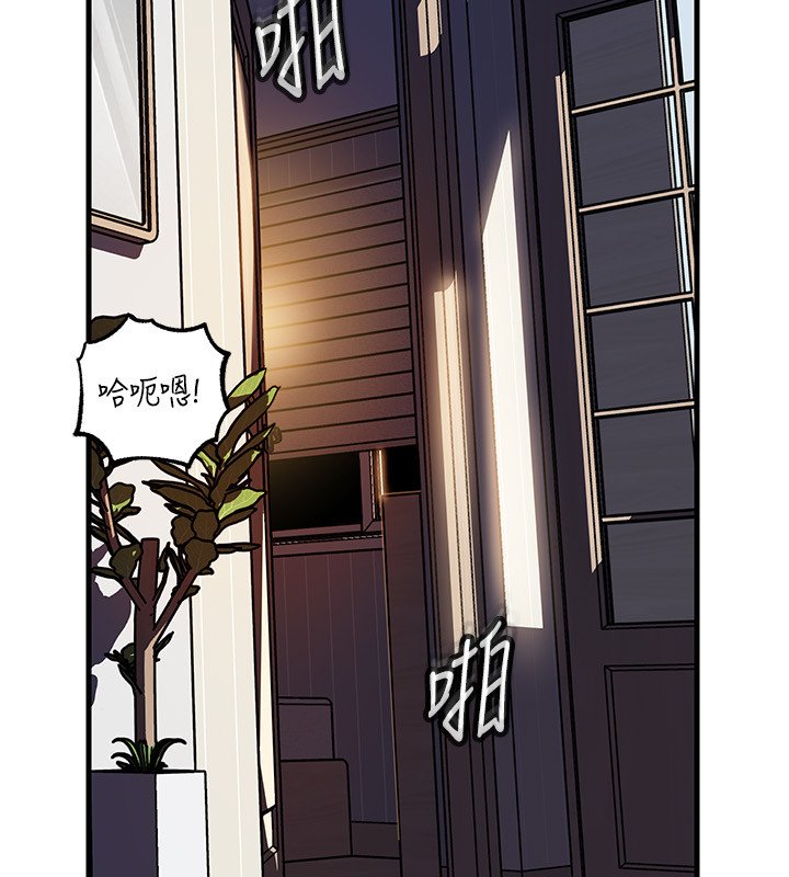 岳母为何那样 - 第96話-越發渴望彼此的溫暖 - page 39