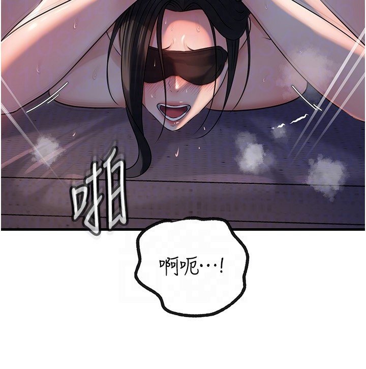 岳母为何那样 - 第96話-越發渴望彼此的溫暖 - page 43