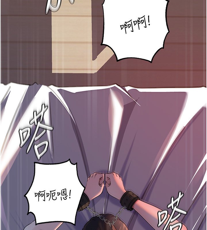 岳母为何那样 - 第96話-越發渴望彼此的溫暖 - page 46