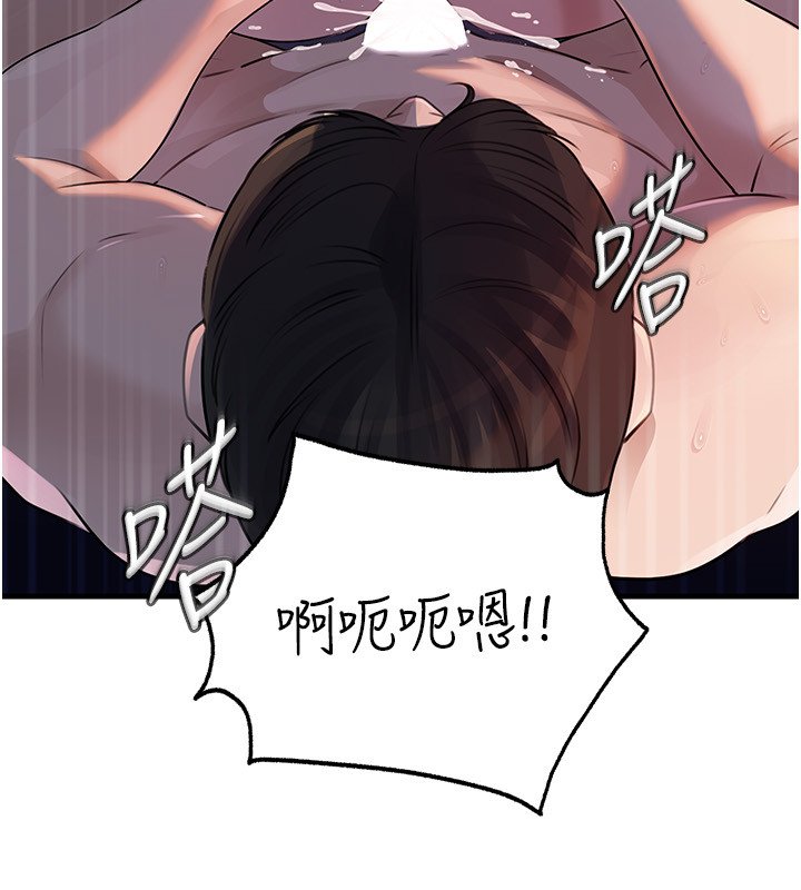 岳母为何那样 - 第96話-越發渴望彼此的溫暖 - page 48