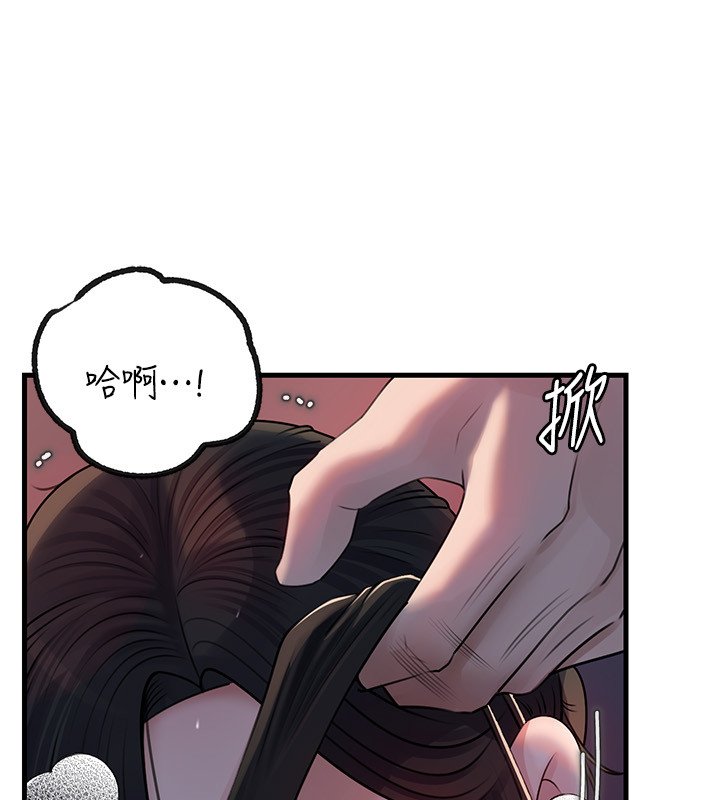 岳母为何那样 - 第96話-越發渴望彼此的溫暖 - page 56