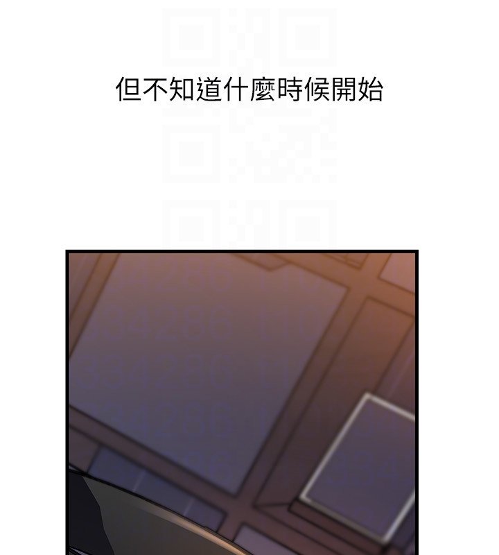 岳母为何那样 - 第96話-越發渴望彼此的溫暖 - page 59