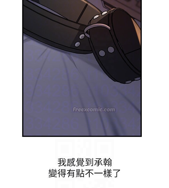 岳母为何那样 - 第96話-越發渴望彼此的溫暖 - page 60