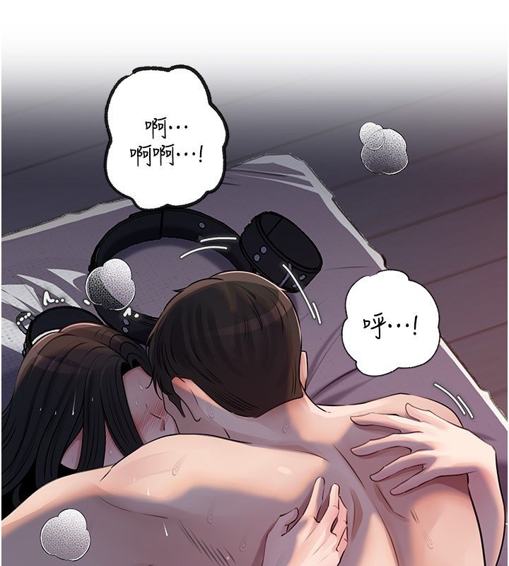 岳母为何那样 - 第96話-越發渴望彼此的溫暖 - page 62