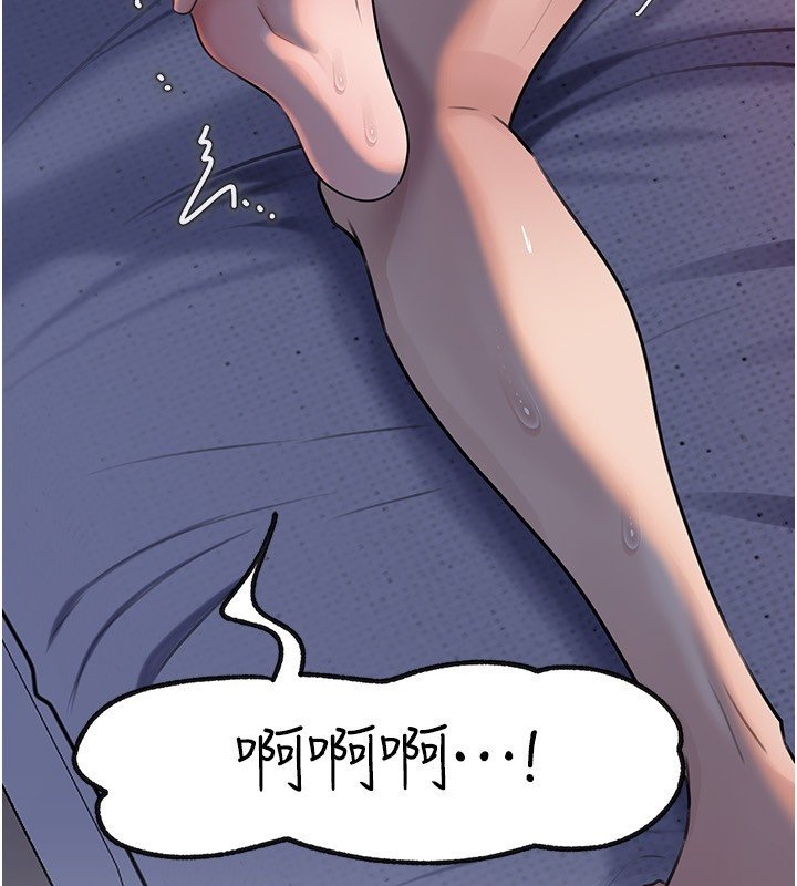 岳母为何那样 - 第96話-越發渴望彼此的溫暖 - page 64