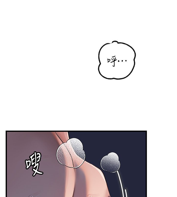 岳母为何那样 - 第96話-越發渴望彼此的溫暖 - page 68
