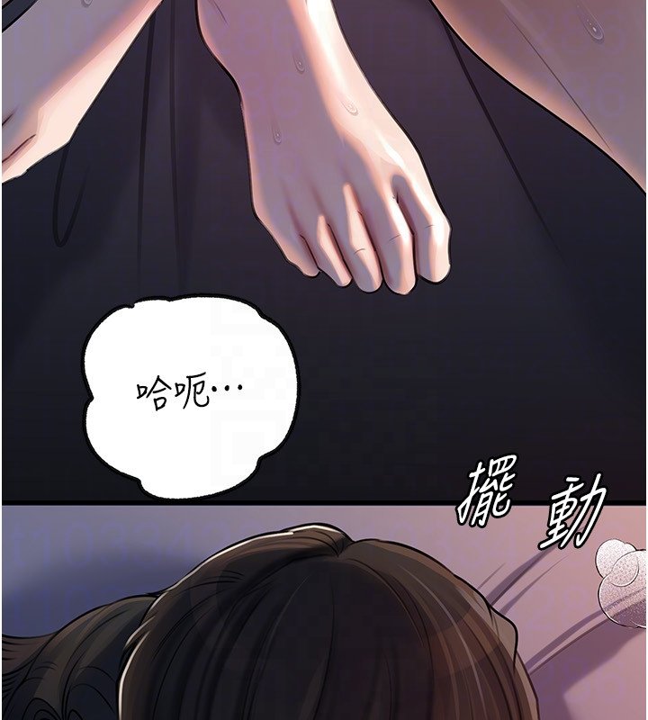 岳母为何那样 - 第96話-越發渴望彼此的溫暖 - page 77