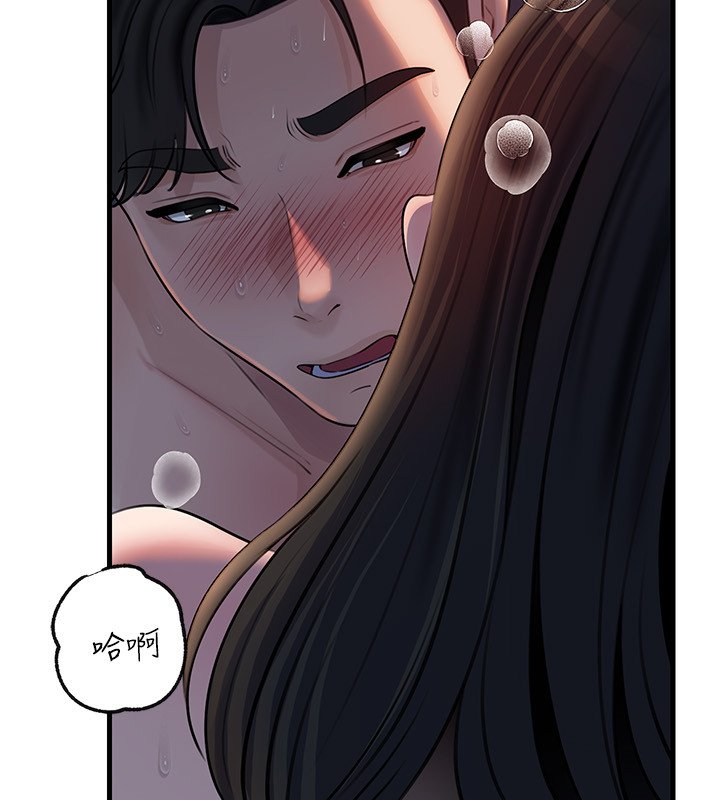 岳母为何那样 - 第96話-越發渴望彼此的溫暖 - page 81